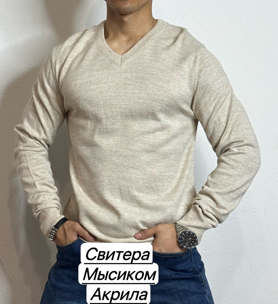 Свитер для мужчин, акрил купить в Интернет-магазине Садовод База - цена 600 руб Садовод интернет-каталог