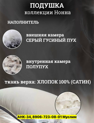 Подушка САДОВОД официальный интернет-каталог