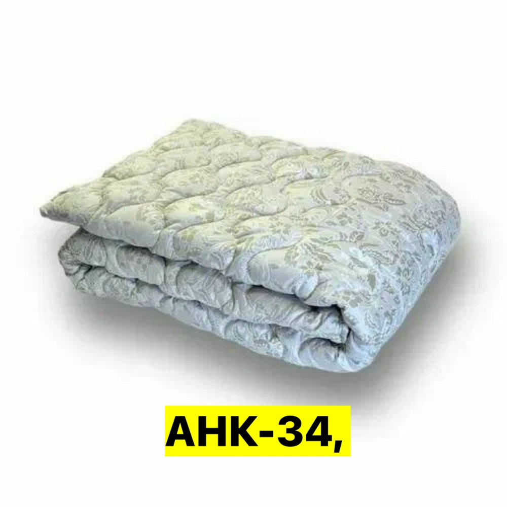 Одеяло купить в Интернет-магазине Садовод База - цена 750 руб Садовод интернет-каталог