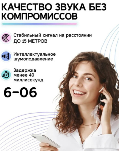 Беспроводные наушники i12 tws САДОВОД официальный интернет-каталог