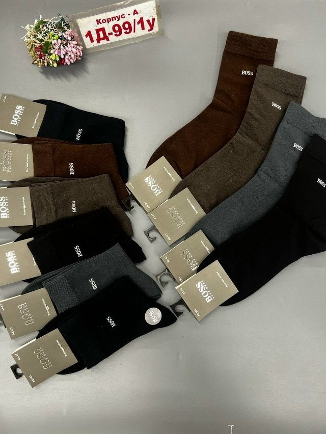 Мужские носки разноцветныйые купить в Интернет-магазине Садовод База - цена 500 руб Садовод интернет-каталог