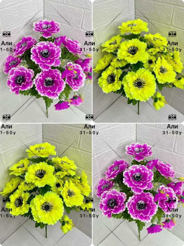 Искусственные цветы для мужчин, атлас купить в Интернет-магазине Садовод База - цена 3000 руб Садовод интернет-каталог
