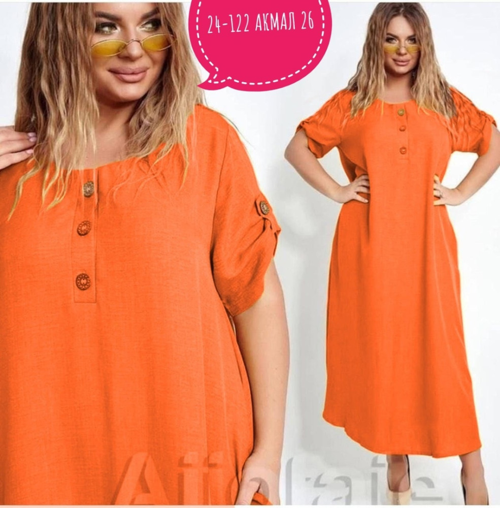 Платье оранжевое купить в Интернет-магазине Садовод База - цена 800 руб Садовод интернет-каталог