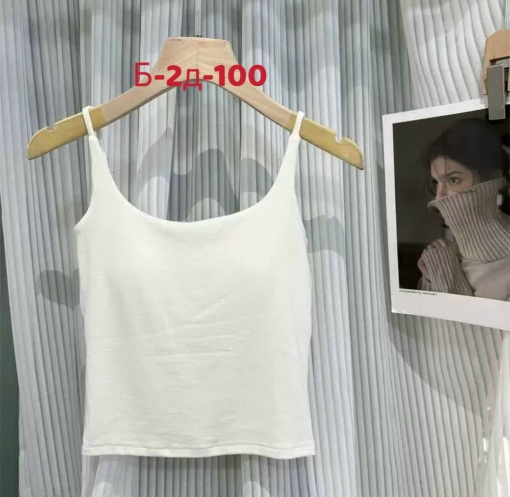 Топ белый купить в Интернет-магазине Садовод База - цена 250 руб Садовод интернет-каталог