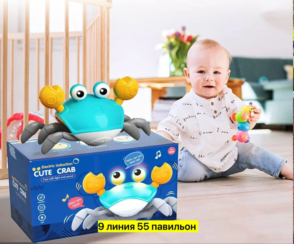 музыкальная игрушка купить в Интернет-магазине Садовод База - цена 500 руб Садовод интернет-каталог