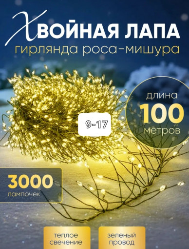 роса САДОВОД официальный интернет-каталог