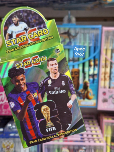 карточки FIFA САДОВОД официальный интернет-каталог