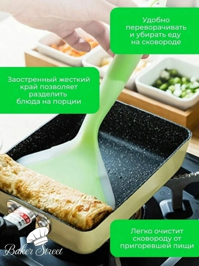 Лопатка силиконовая купить в Интернет-магазине Садовод База - цена 100 руб Садовод интернет-каталог