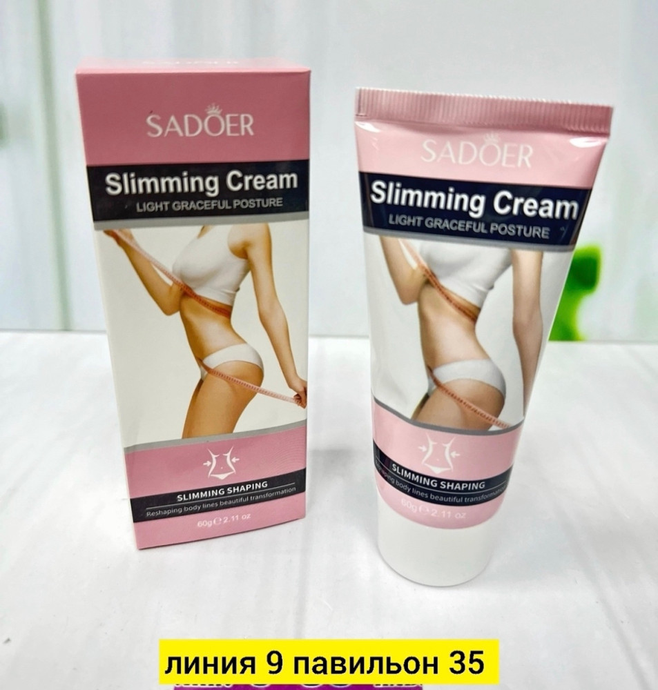 крем купить в Интернет-магазине Садовод База - цена 150 руб Садовод интернет-каталог