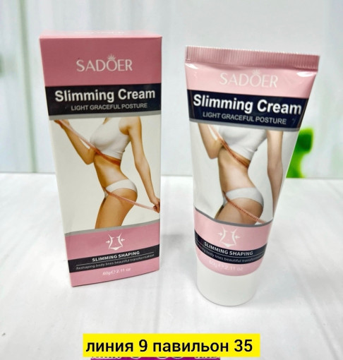 крем САДОВОД официальный интернет-каталог