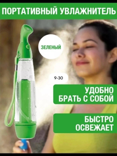 Увлажнитель воздуха САДОВОД официальный интернет-каталог
