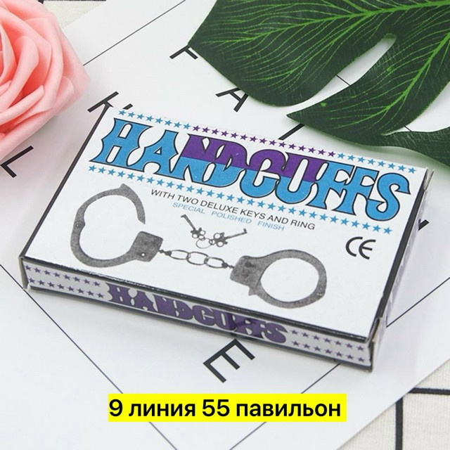 Игрушка купить в Интернет-магазине Садовод База - цена 100 руб Садовод интернет-каталог