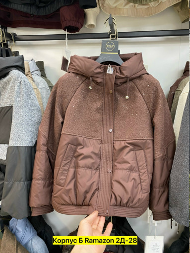 Куртка САДОВОД официальный интернет-каталог