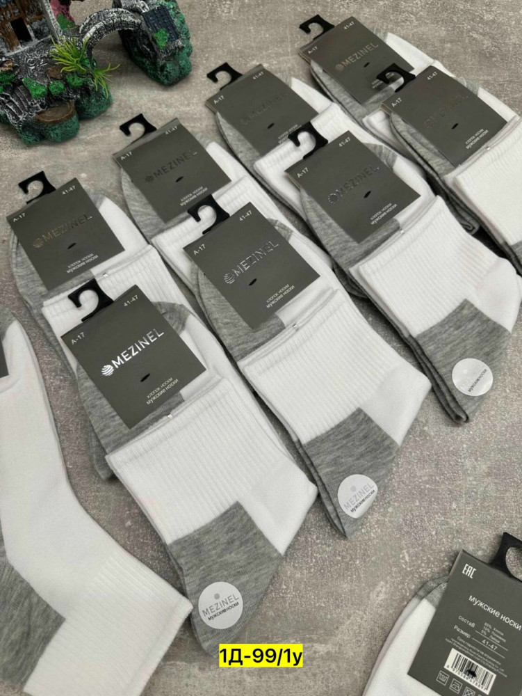 Мужские носки белые купить в Интернет-магазине Садовод База - цена 350 руб Садовод интернет-каталог