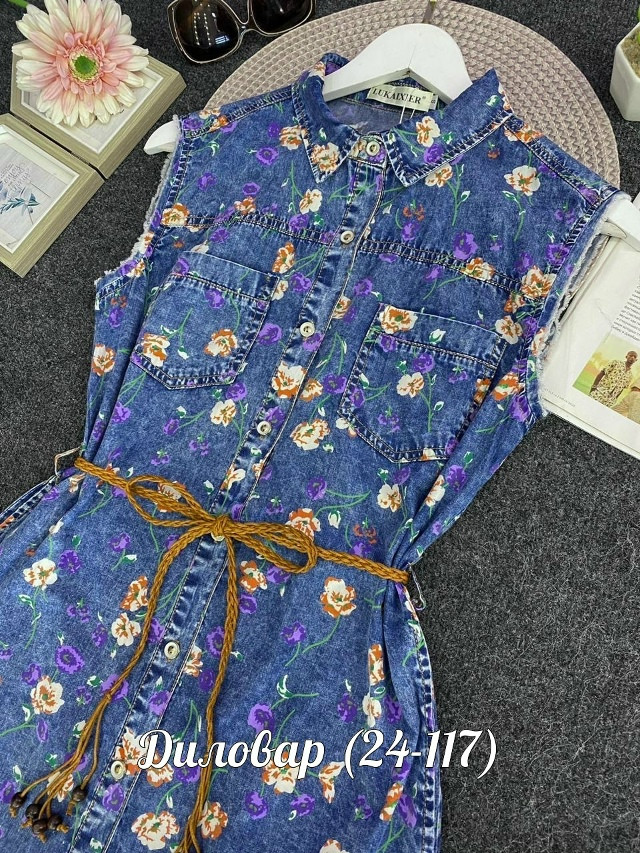 СТИЛЬНАЯ ПЛАТЬЯ купить в Интернет-магазине Садовод База - цена 299 руб Садовод интернет-каталог