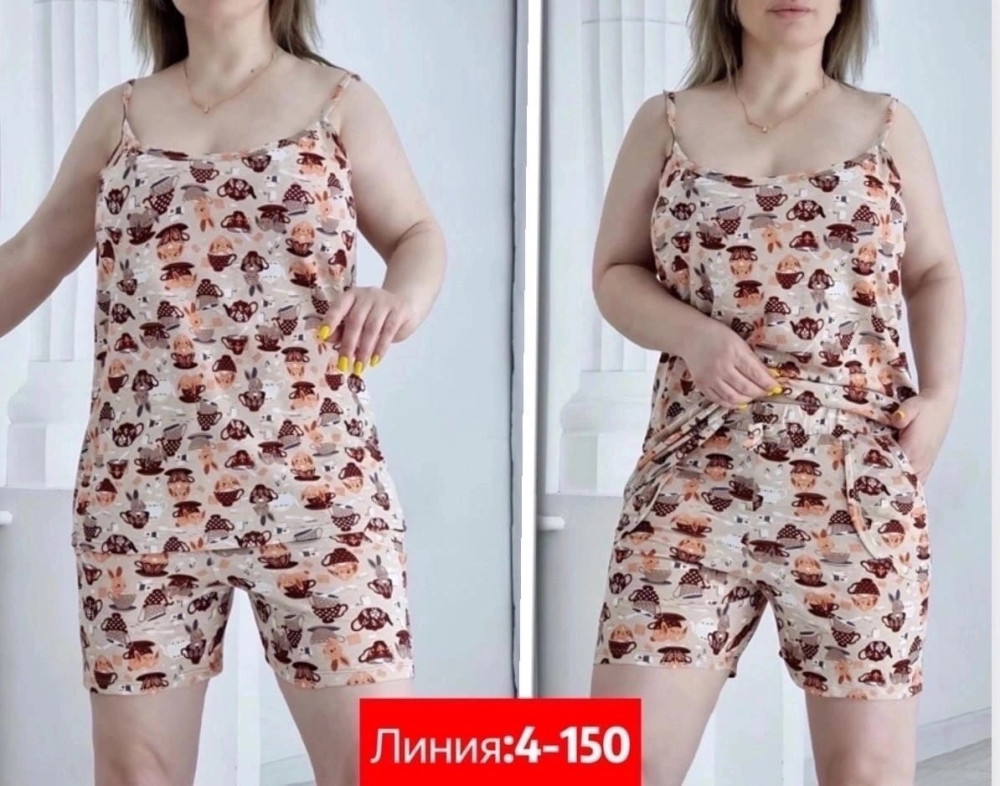 ❤НОВИНКА #КОСТЮМ КАК НА ФОТО 💃 купить в Интернет-магазине Садовод База - цена 300 руб Садовод интернет-каталог