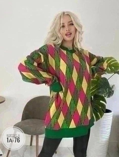 Пуловер зеленый купить в Интернет-магазине Садовод База - цена 500 руб Садовод интернет-каталог