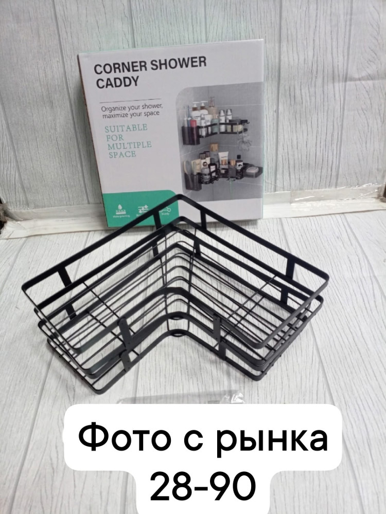 Угловая полка купить в Интернет-магазине Садовод База - цена 450 руб Садовод интернет-каталог