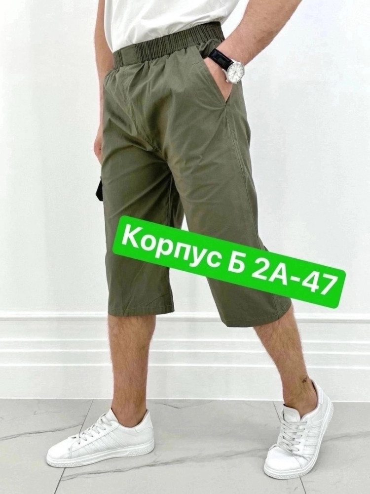 Мужские шорты хаки купить в Интернет-магазине Садовод База - цена 350 руб Садовод интернет-каталог