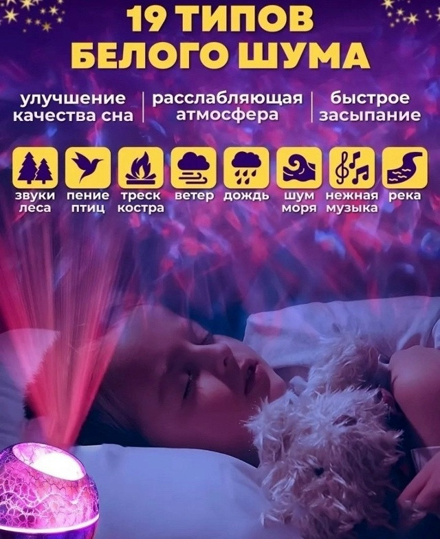 Ночник Яйцо Дракона Bluetooth купить в Интернет-магазине Садовод База - цена 650 руб Садовод интернет-каталог