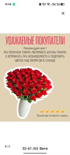 Искусственные цветы САДОВОД официальный интернет-каталог