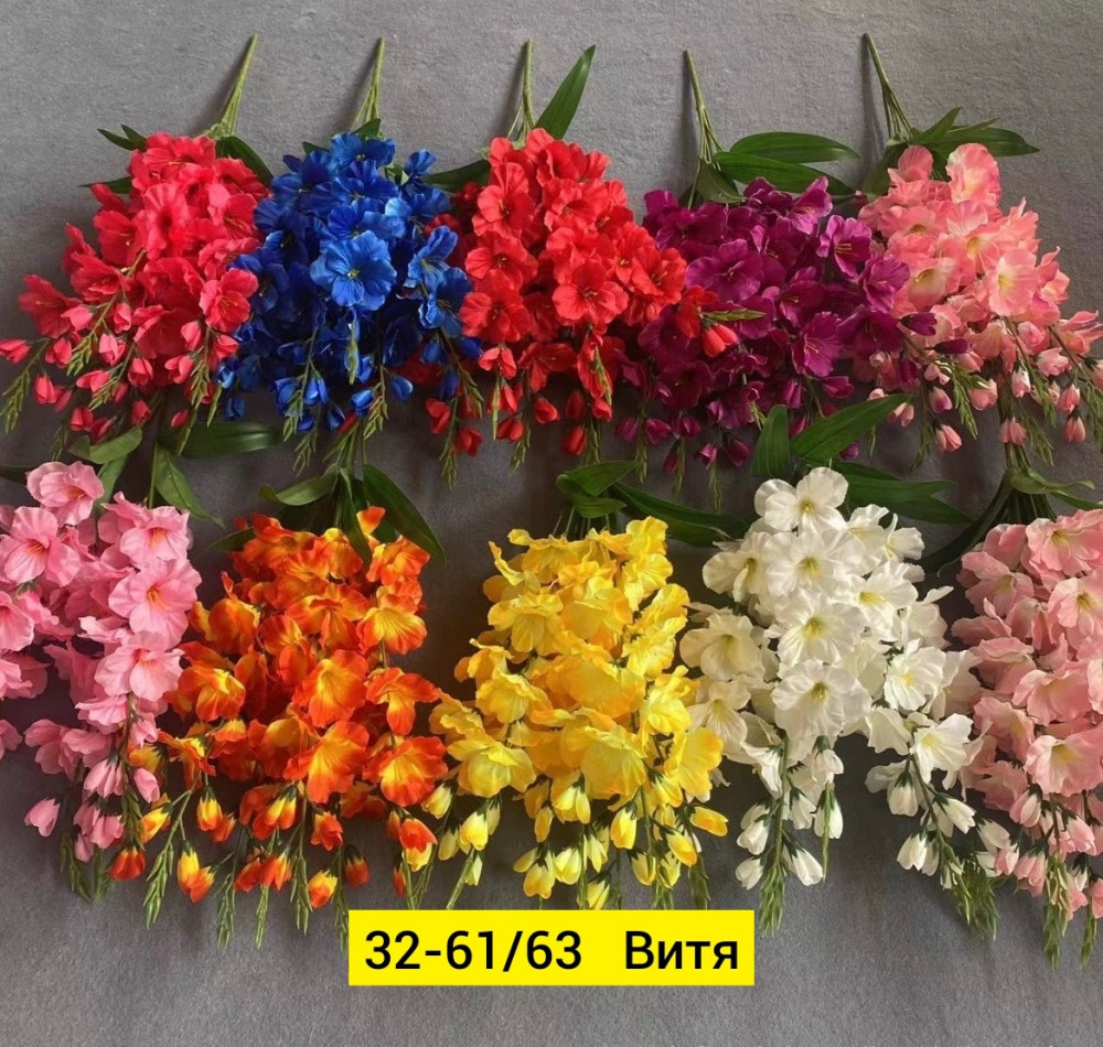 Искусственные цветы купить в Интернет-магазине Садовод База - цена 1900 руб Садовод интернет-каталог