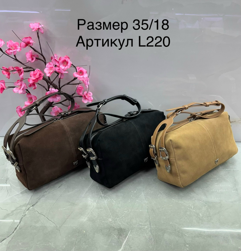 Сумка черная купить в Интернет-магазине Садовод База - цена 5500 руб Садовод интернет-каталог