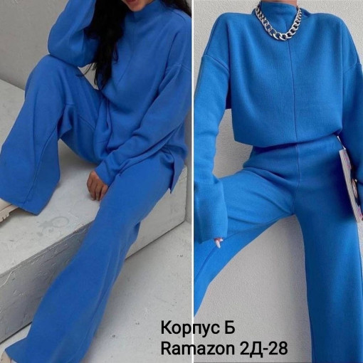 Костюм САДОВОД официальный интернет-каталог