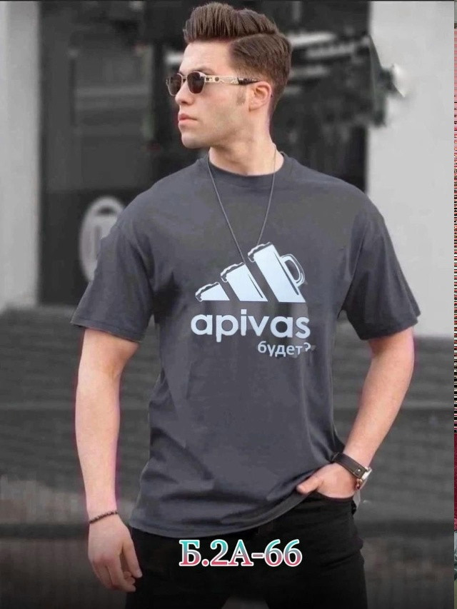 ПРИШЛИ МУЖСКИЕ ФУТБОЛКИ купить в Интернет-магазине Садовод База - цена 250 руб Садовод интернет-каталог