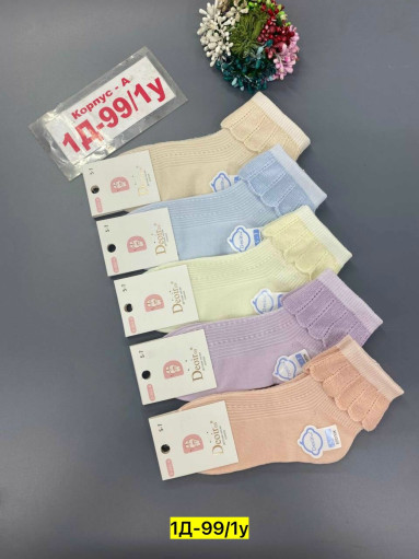 Носки САДОВОД официальный интернет-каталог