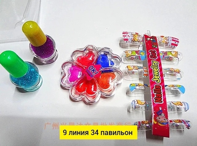 Набор для маникюра купить в Интернет-магазине Садовод База - цена 70 руб Садовод интернет-каталог