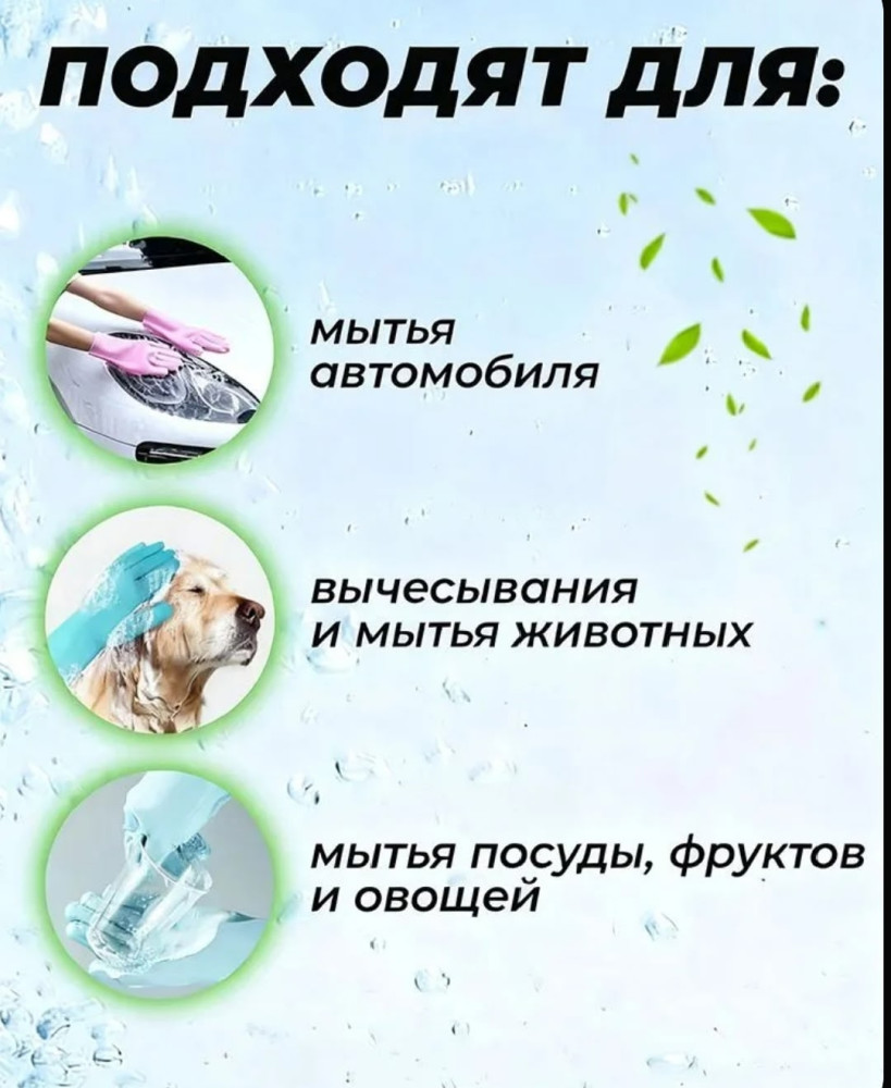 Перчатки хозяйственные купить в Интернет-магазине Садовод База - цена 100 руб Садовод интернет-каталог