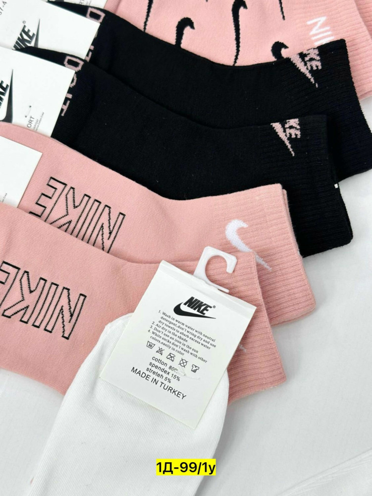 Носки разноцветныйые купить в Интернет-магазине Садовод База - цена 350 руб Садовод интернет-каталог