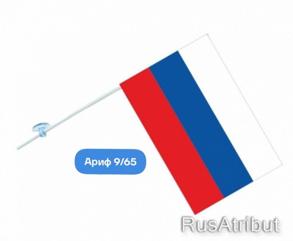 вакуумные присоски купить в Интернет-магазине Садовод База - цена 70 руб Садовод интернет-каталог