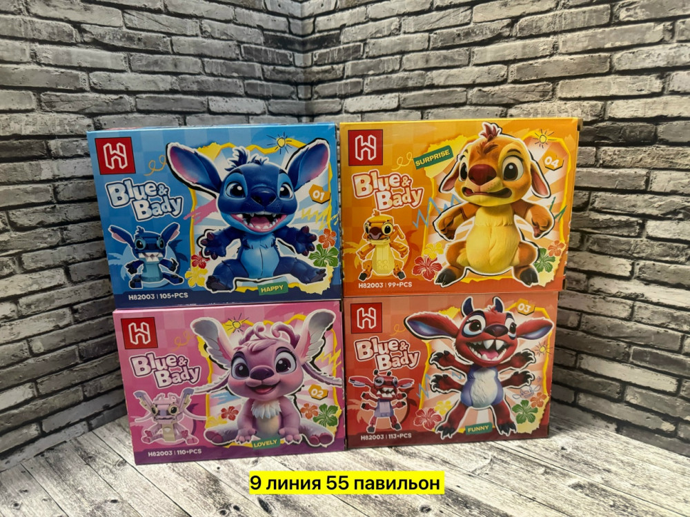 Конструктор купить в Интернет-магазине Садовод База - цена 150 руб Садовод интернет-каталог