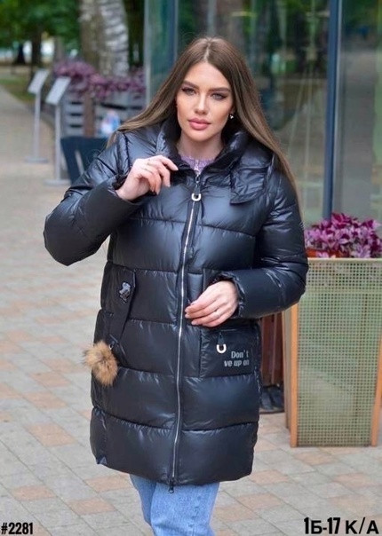 Куртка женская черная купить в Интернет-магазине Садовод База - цена 999 руб Садовод интернет-каталог