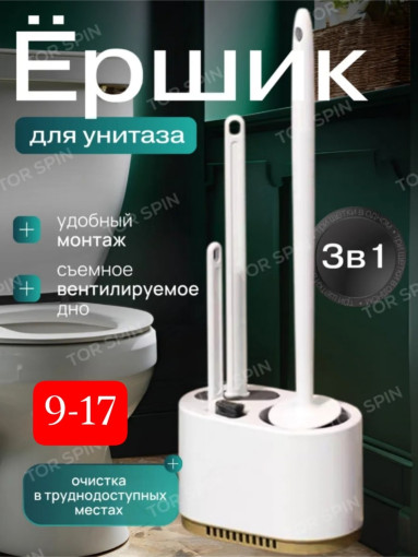 ершик САДОВОД официальный интернет-каталог
