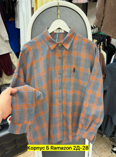 Рубашка САДОВОД официальный интернет-каталог