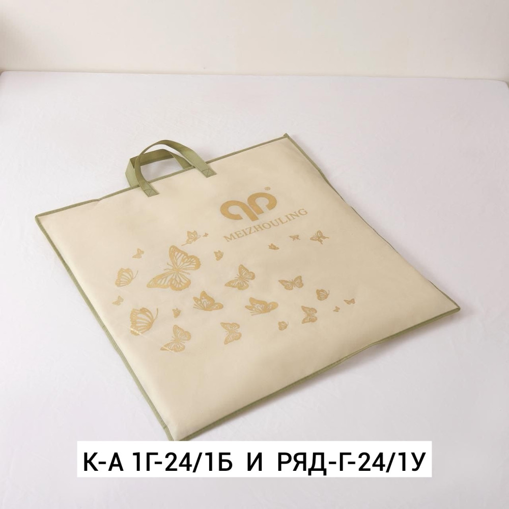 Подушка для мужчин, сатин купить в Интернет-магазине Садовод База - цена 1300 руб Садовод интернет-каталог