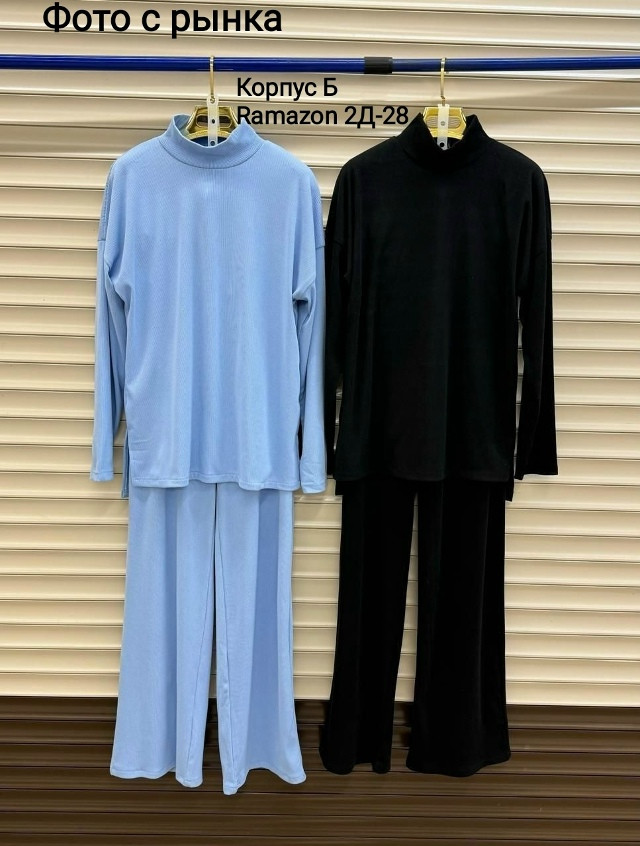 Женский костюм голубой купить в Интернет-магазине Садовод База - цена 800 руб Садовод интернет-каталог