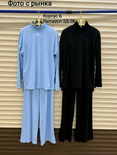 Костюм САДОВОД официальный интернет-каталог