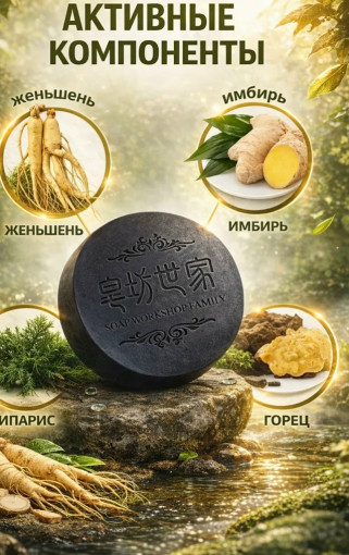 Твердый шампунь САДОВОД официальный интернет-каталог