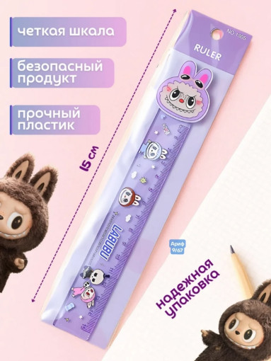 ЛИНЕЙКА САДОВОД официальный интернет-каталог