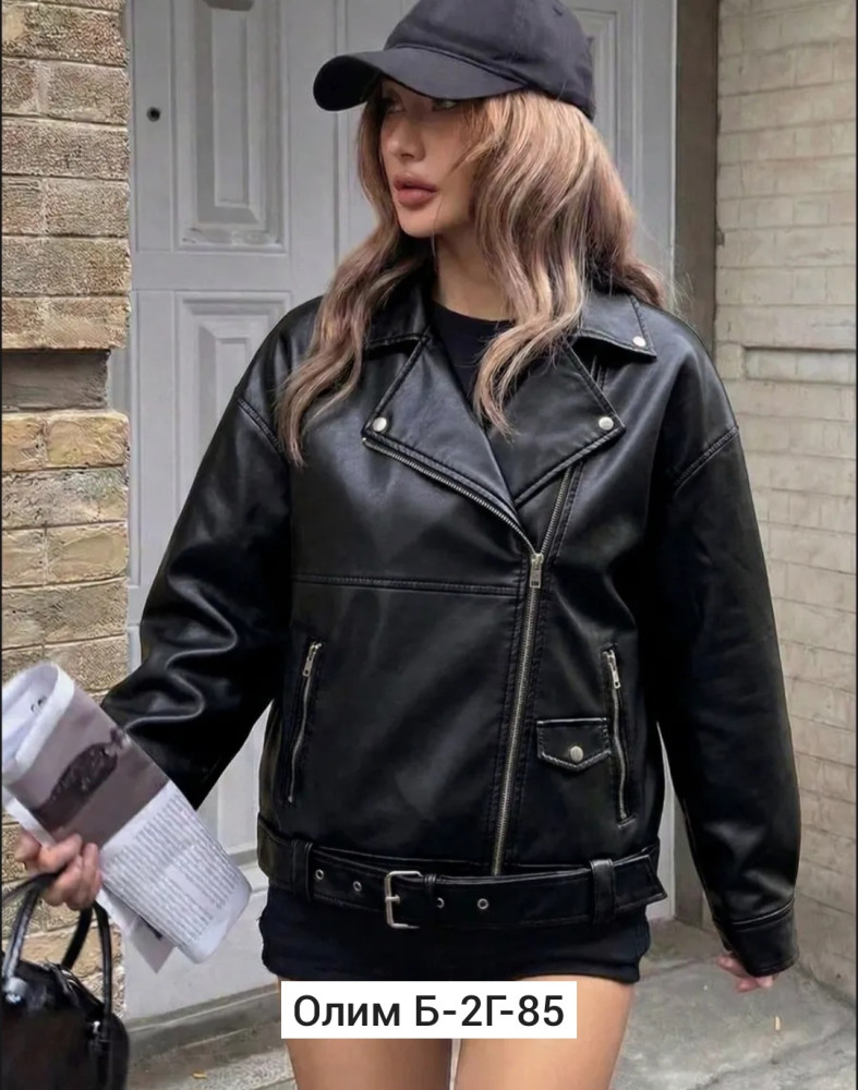 Косуха, кожа купить в Интернет-магазине Садовод База - цена 699 руб Садовод интернет-каталог