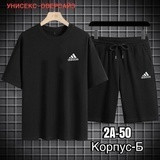 Мужской костюм голубой купить в Интернет-магазине Садовод База - цена 500 руб Садовод интернет-каталог