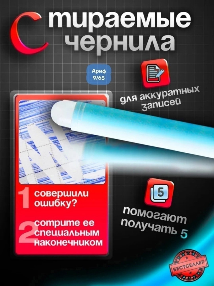 стержень купить в Интернет-магазине Садовод База - цена 220 руб Садовод интернет-каталог