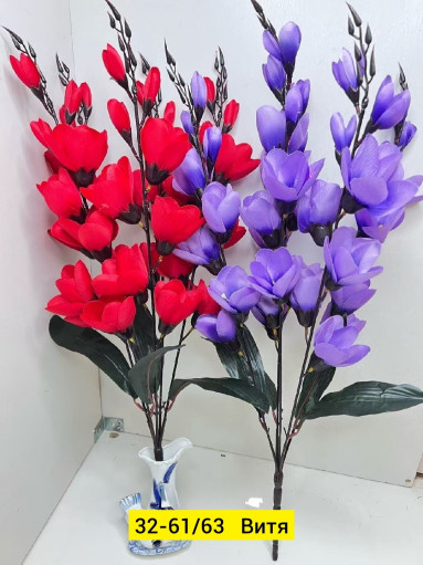 Искусственные цветы САДОВОД официальный интернет-каталог