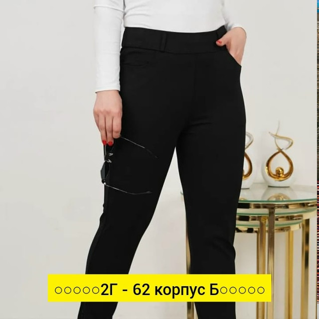Брюки, ткань купить в Интернет-магазине Садовод База - цена 300 руб Садовод интернет-каталог