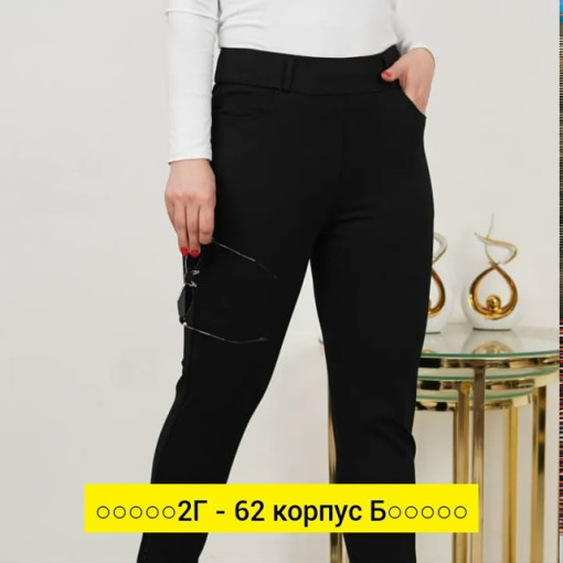 Брюки, ткань САДОВОД официальный интернет-каталог