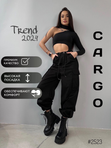 брюки CARGO (Карго) САДОВОД официальный интернет-каталог